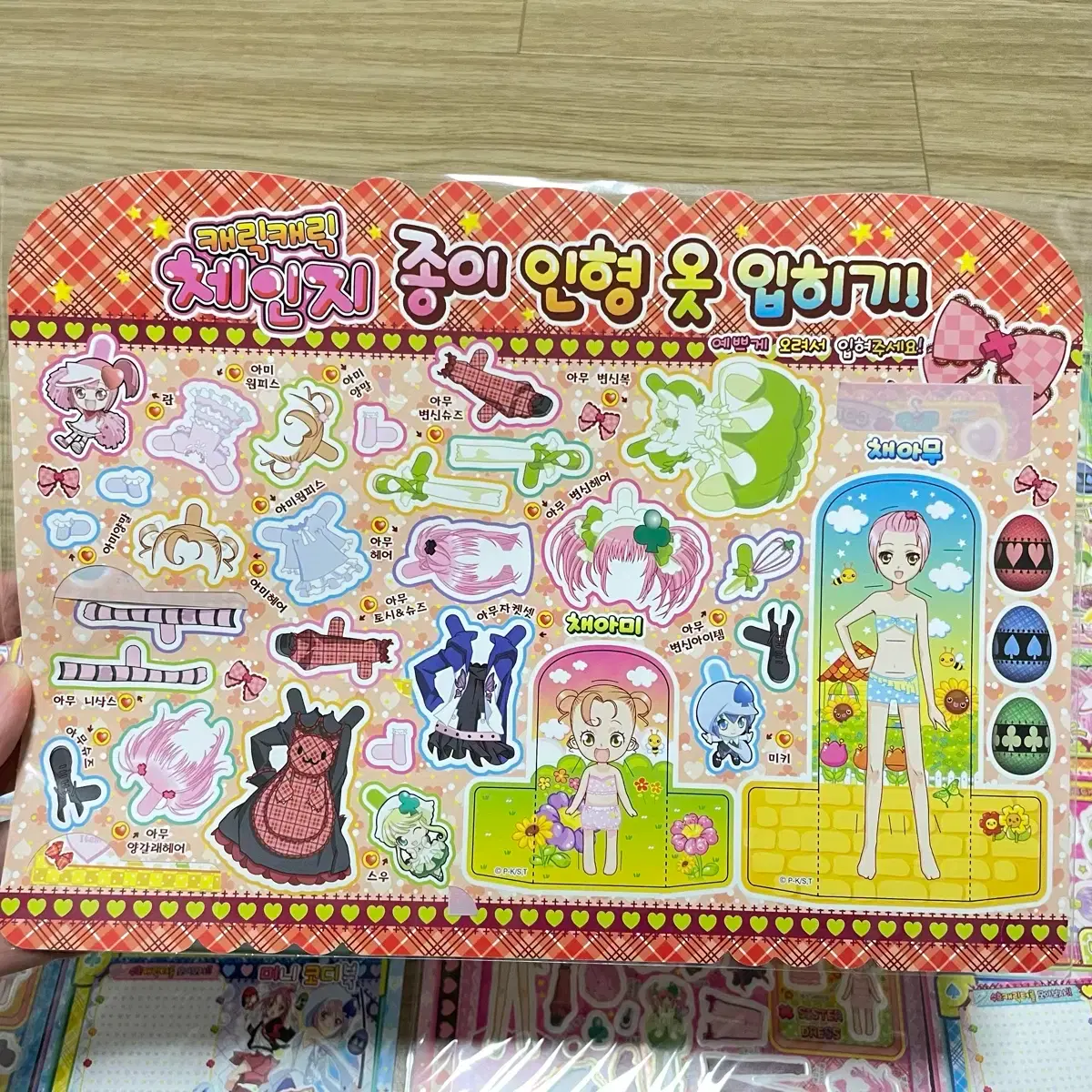 thumbnail-1